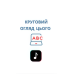 Ноутбук Fujitsu A357 Intel Core i5-7200U 8 GB RAM DDR4 240 GB SSD [15,6" FullHD] - Б/В video