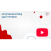 Трубка для домофона Cyfral SMART-U (FLORA 2) глянцева, чорно-сіра video