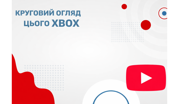 Игровая приставка Xbox Series S + джойстик 512 GB Б/У video