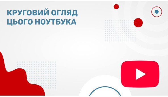 Ноутбук Lenovo T460 Intel Core i5-6300U 8 GB RAM + 256 GB SSD [14"LCD] Б/У - УЦЕНКА! video