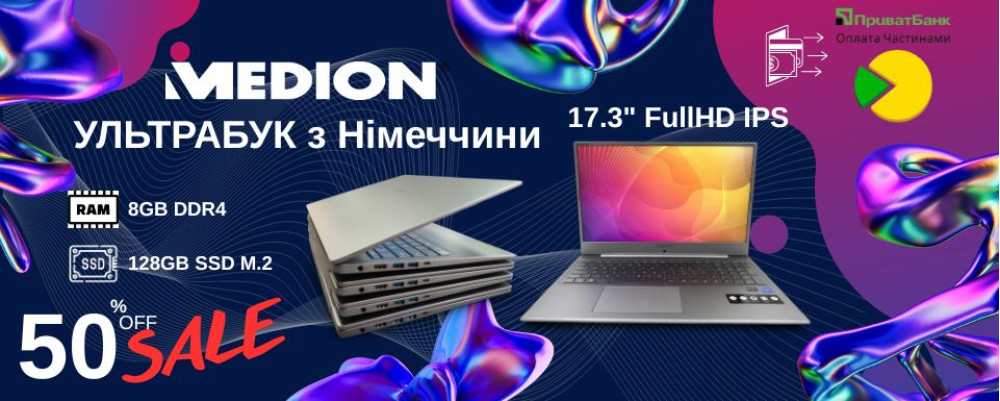 Medion Akoya