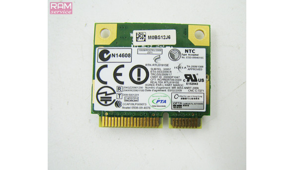 Адаптер WI-FI до ноутбука Lenovo Thinkpad Edge 14 L412 L512 L520 14" 60Y3177, Б/В - 109360