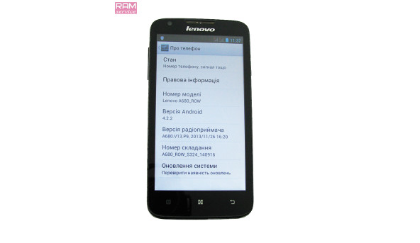 Смартфон Lenovo A680 ROW Black, 5", ОЗУ 1 ГБ, 4 ГБ, основна камера: 5 Мп, фронтальна 0,3 Мп, Android 4.2.2, Б/В - 109363
