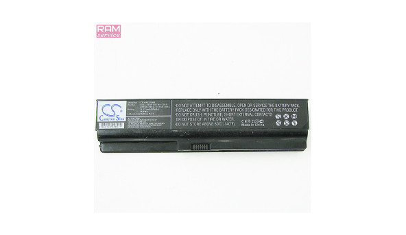 Батарея акумулятор CS-HP5220HB Li-ion Battery 4400mAh 11.1V, Б/В, робоча, 50% зносу