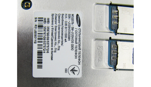 Материнська плата Samsung SM-J120H/DS, в гарному стані, оригінал з розборки. Робоча