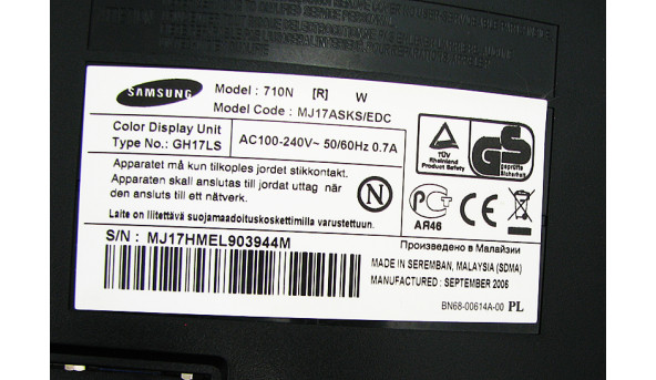 Монітор Samsung 710N, 17.0", TFT TN, 1280x1024, 4:3, 600:1, 12ms, 160/160, VGA (D-Sub), Б/В