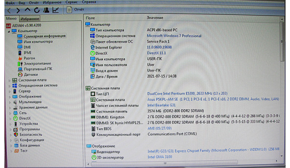 Системний блок  Intel Pentium E5300, DDR2 4Gb, HDD 250 Gb, Intel GMA 3100, Windows 7, Б/В