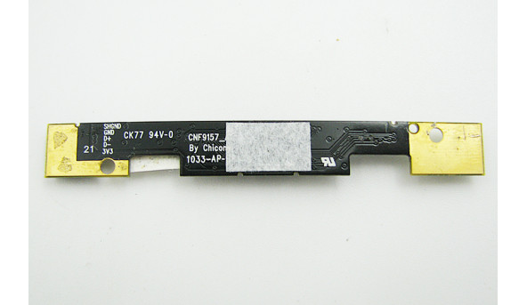 Веб-камера для ноутбука ACER Emachines e642G (K400007Y00) Б/В - 186175