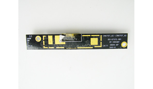 Веб-камера для ноутбука Toshiba Satellite Pro A300 15.4" CNA7157_A2 , Б/В, В хорошому стані, без пошкоджень, Б/В, В хорошому стані, без пошкоджень - 209366