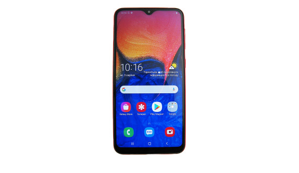 Смартфон Samsung Galaxy A10, 6.2", Samsung Exynos 7884, ОЗУ 2 ГБ, 32 ГБ, основна камера 13 Мп, фронтальна 5 Мп, Android 10, Б/В - 209631