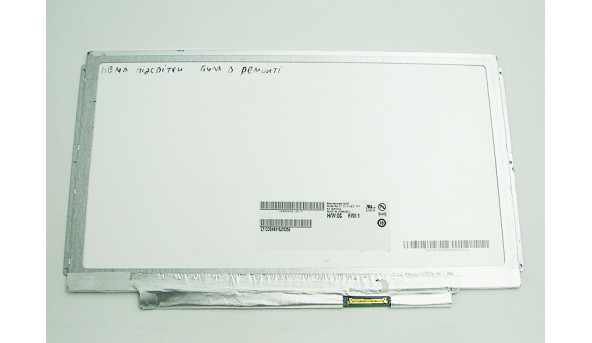 Матриця для ноутбука AU Optronics B133XW03 13.3" LED, 40 pin, Б/В, Стан невідомий. Була в ремонті.