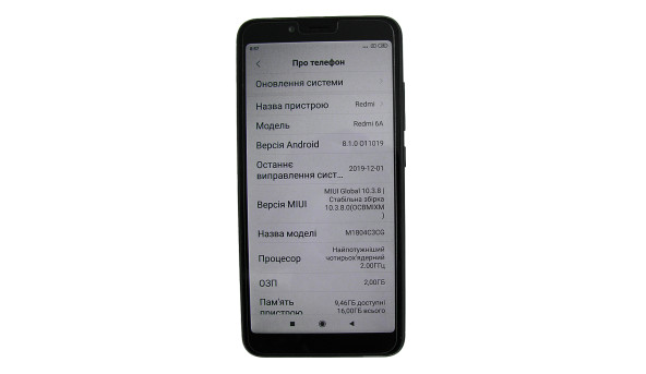 Смартфон Xiaomi Redmi 6A + Чохол, 5,45", MediaTek Helio A22, ОЗУ 2 ГБ, 16 ГБ, основна камера 13 Мп,  фронтальна 5 Мп, Android 8.1, Б/В
