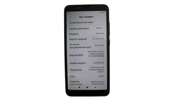 Смартфон Xiaomi Redmi 6A + Чохол, 5,45", MediaTek Helio A22, ОЗУ 2 ГБ, 16 ГБ, основна камера 13 Мп, фронтальна 5 Мп, Android 8.1, Б/В - 210470