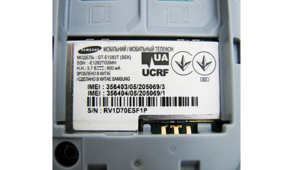 Мобільний телефон SAMSUNG GT-E1282T, 1,8", 128 МБ, підтримка 2-х СІМ-карток, Bluetooth 2.1, Б/В - 211106