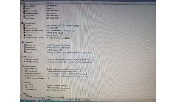 Системний блок Dell Optiplex 390 Intel Core i3-2120 8Gb RAM 320Gb HDD, Б/В - 212762