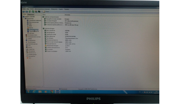 Ноутбук Acer 8942G Pentium P6000 2 GB RAM 320 GB HDD AMD ATI Radeon HD 5650 [18.4"] - разбитая матрица - Б/У