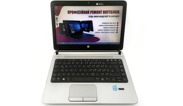 Ноутбук HP ProBook 430 G2 Intel Core i3-4030U 4 GB RAM 320 GB HDD [13.3"] - ноутбук Б/В