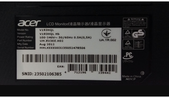 Монітор Acer V193HQL Hb 1366 x 768 (16:9) TN VGA 18.5" - монітор Б/В