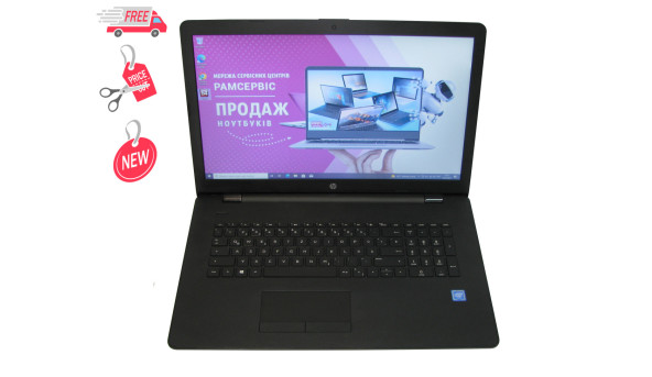 Ноутбук HP Laptop 17-bs553ng Intel Celeron N3060 4Gb RAM 500Gb HDD [17.3"] - ноутбук Б/В