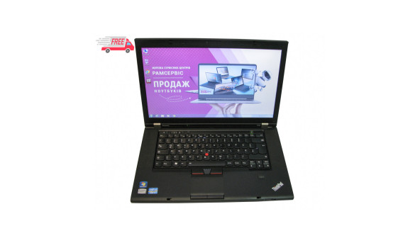 Ноутбук Lenovo ThinkPad T510 Intel Core i7-2620M 4Gb RAM 320Gb HDD NVIDIA NVS 5400M 1Gb 15.6" Б/В