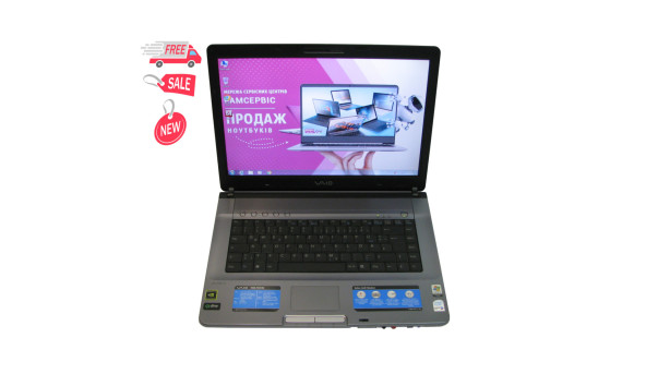 Ноутбук Sony Vaio VGN-FE31M Intel Core 2 Duo T5600 3Gb RAM 160Gb HDD Nvidia Geforce Go 7600 15.4" Б/У