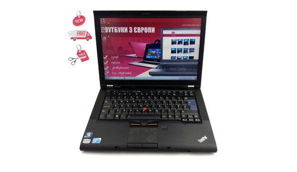Ноутбук Lenovo ThinkPad T410 Intel Core I5-520M 4 GB RAM 500 GB HDD без веб-камеры [14.1"] - ноутбук Б/У