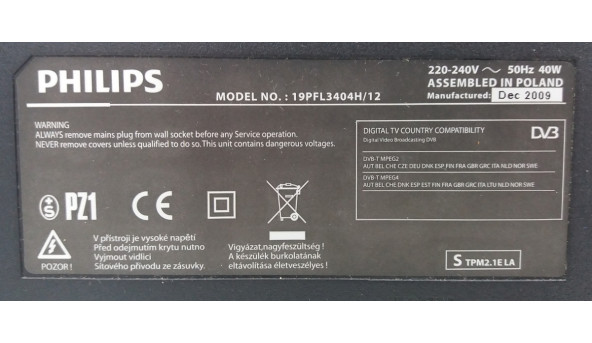 Телевизор монитор Philips 19PFL3404H 19" TFT 1366x768р 16:9 5мс VGA HDMI - телевизор монитор Б/У