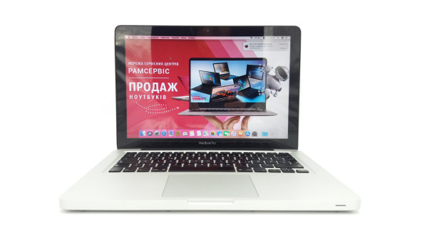Ноутбук MacBook Pro A1278 Mid 2012 Intel Core I5-3210M 4 GB RAM 250 GB HDD [13.3"] - ноутбук Б/В - 255248
