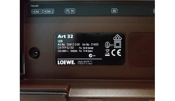 Телевізор Loewe Art 32" РК 1920x1080 16:9 5мс VGA HDMI LAN - телевізор Б/В