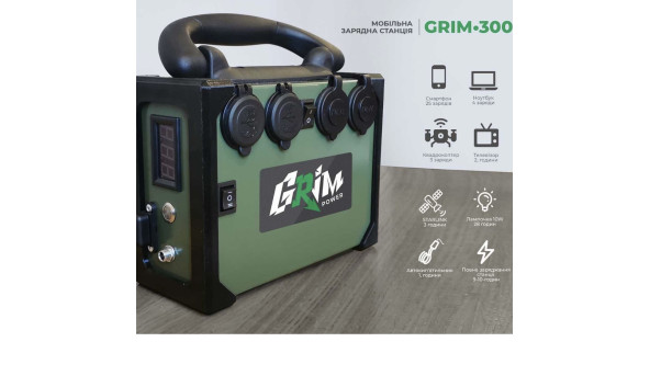 Портативна зарядна станція Grim - 300