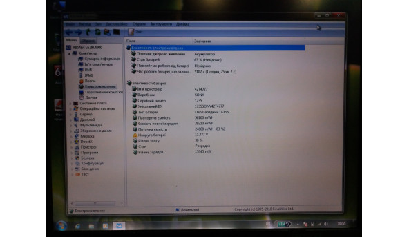 Оригінальна батарея акумулятор для ноутбука Lenovo ThinkPad R60 T60 57 Wh 10.8V Li-Ion Б/В - знос 30-35% - 284241