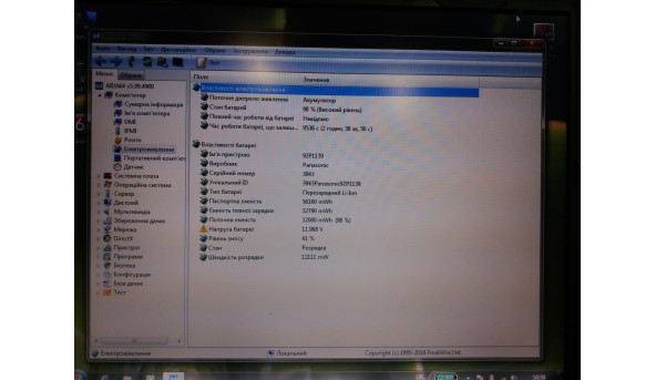 Батарея акумулятор для ноутбука Lenovo ThinkPad R60 T60 57 Wh 10.8V Li-Ion Б/В - знос 40-45% - 284242