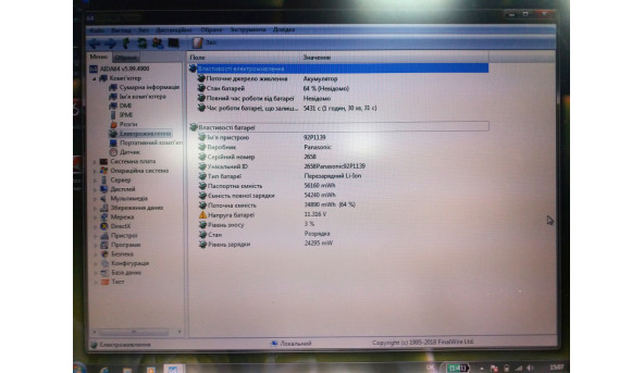Оригинальная батарея акумулятор для ноутбука Lenovo ThinkPad R60 T60 57 Wh 10.8V Li-Ion Б/У - износ до 5% - 284248