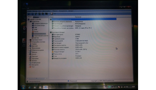 Оригінальна батарея акумулятор для ноутбука Lenovo ThinkPad R60 T60 57 Wh 10.8V Li-Ion Б/В - 20-25% - 284263
