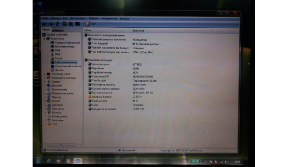 Оригинальная батарея акумулятор для ноутбука Lenovo ThinkPad R60 T60 57 Wh 10.8V Li-Ion Б/У - 90-95% - 284265