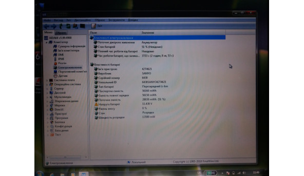 Оригінальна батарея акумулятор для ноутбука Lenovo ThinkPad R60 T60 57 Wh 10.8V Li-Ion Б/В - 0% - 284267