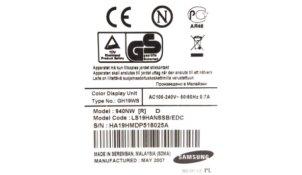 Монитор Samsung 940NW 19" 1440x900 16:10 5мс VGA Mate - монитор Б/У