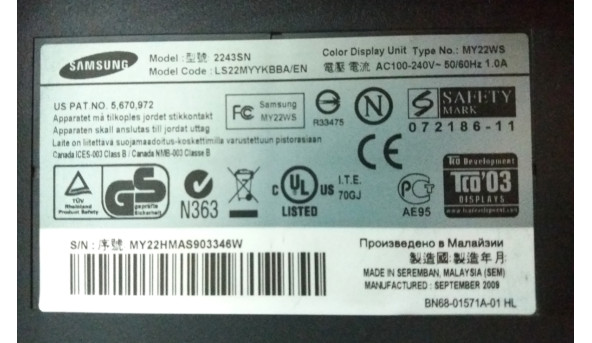 Монітор Samsung SM 2243SN 22" FullHD 1920x1080 16:9 5мс VGA Mate - монітор Б/В - 284576