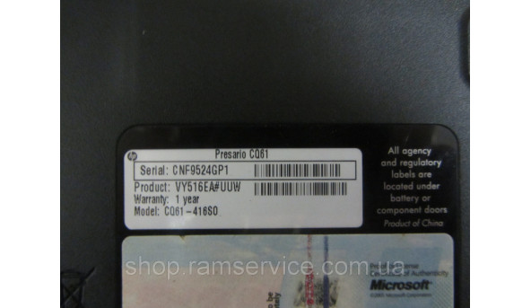 Корпус HP Compaq CQ61, б/в - 285576