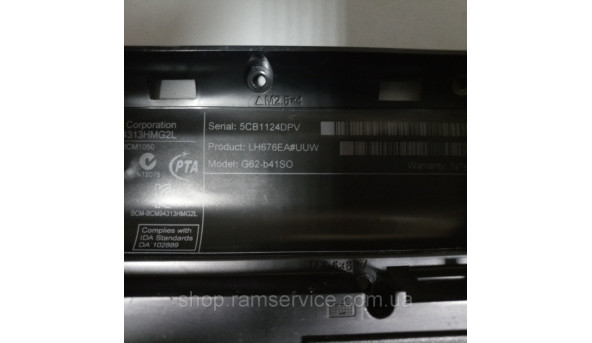 Корпус HP G62, б/в - 285595