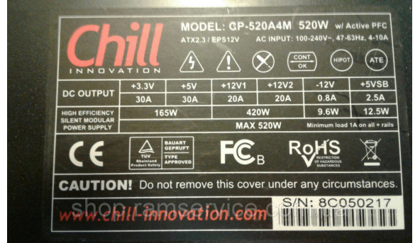 CHILL CP-520A4M 520W, б / у