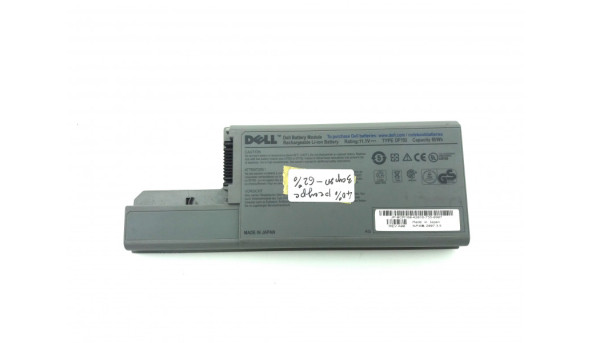 Батарея, Аккумулятор для ноутбук Dell Latitude D531, D531N, D820, D830, б/в