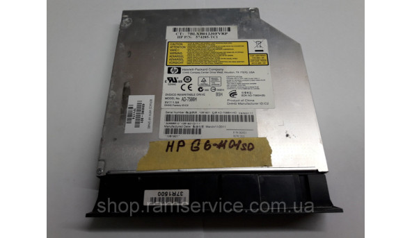 CD / DVD привод AD-7586H для ноутбука HP 625, б / у - 285824
