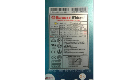 ENERMAX EG365P-VE FMA 1.3 350W ATX12V Блок питания, б / у