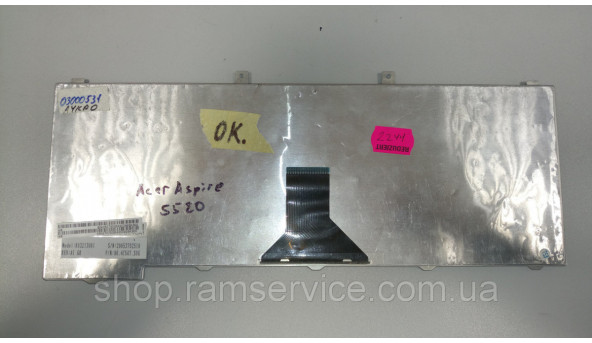 Клавіатура для ноутбука Acer Aspire 1410, 1640, 1640Z, 1650, 1650Z, 1680, 1690, 1690-D2, б/в - 285955