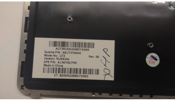 Клавиатура для ноутбука HP Pavilion DV6-1106AX, DV6-1120EC, DV6-1120EL, б / у - 285956