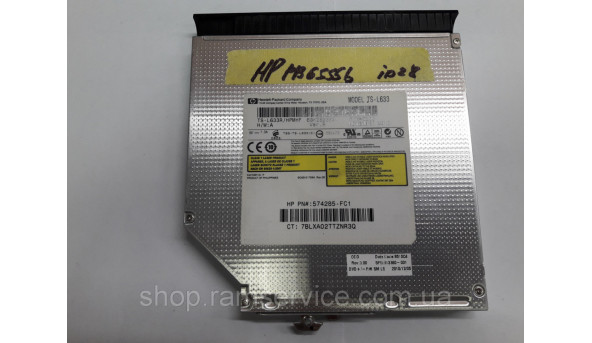 CD/DVD привід TS-L631 для ноутбука HP ProBook 6555b, б/в - 286015