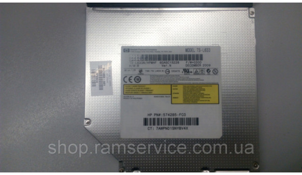 CD/DVD привід для ноутбука HP Compaq Presario CQ61, CQ61-400S0, TS-L633, б/в - 286212