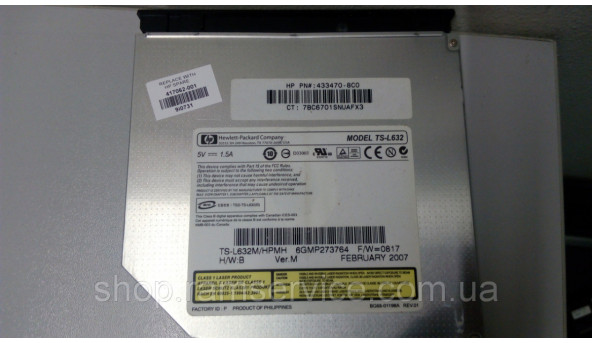 CD/DVD привід для ноутбука HP Pavilion dv2000, dv2306ea, TS-L632, б/в - 286224