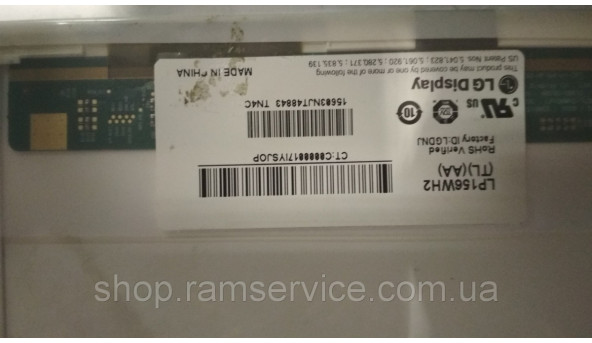 Матриця LG LP156WH2(TL)(AA) 1366x768 15.6" LED, б/в - 286268